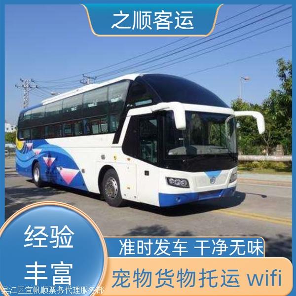 南浔到百客车汽车-2025车票-直达车咨询