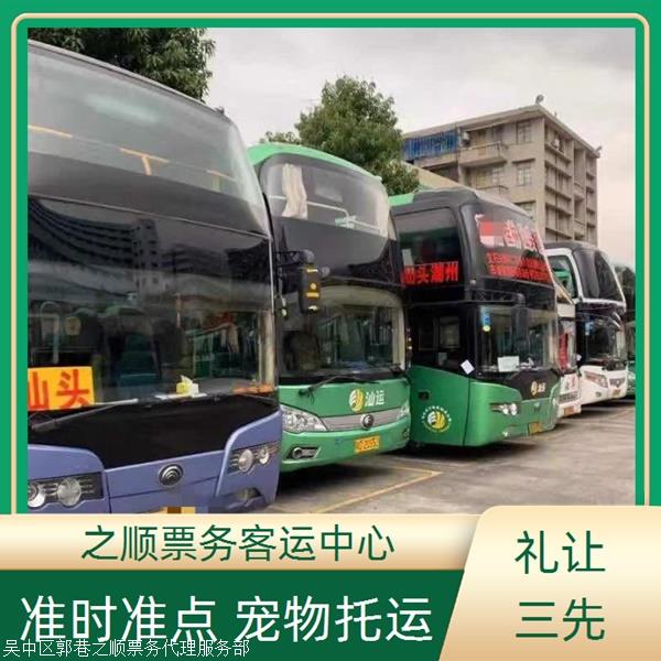 汽车:江阴到衡阳卧铺大巴车需要多少钱