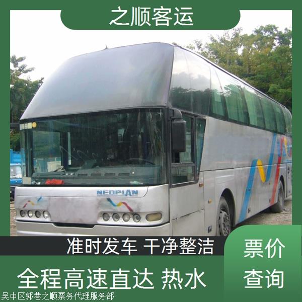 汽车:常州到迁安客车价格查询要多久到