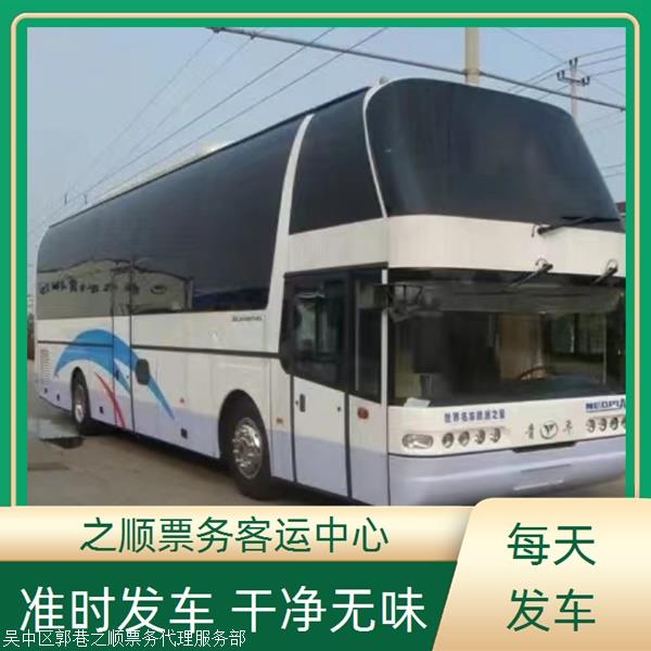 实时热点:新昌到石家庄汽车/放心实时反馈全+境+到+达