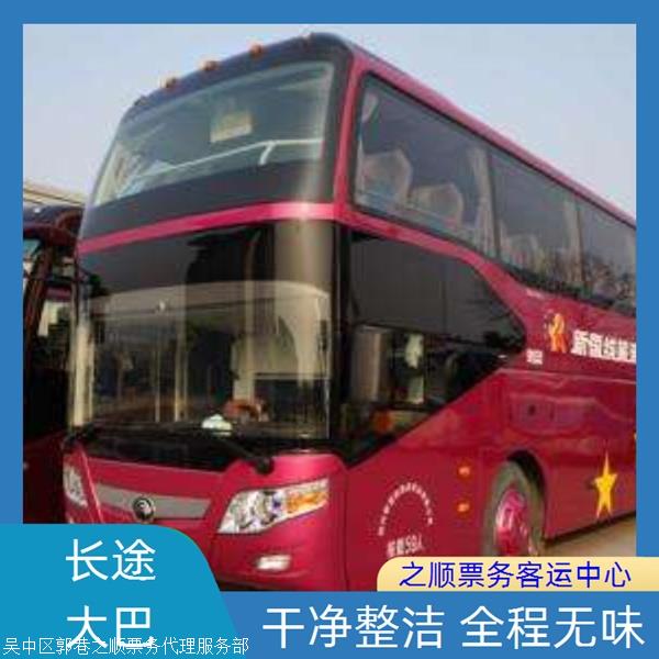 实时热点:余姚到鹤壁长途汽车/随时咨询实时反馈全+境+到+达