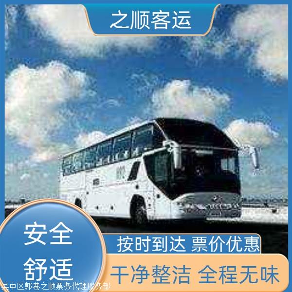 实时热点:嘉兴到鄢陵汽车/豪华客车实时反馈全+境+到+达