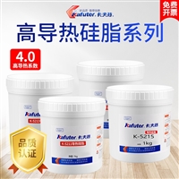 卡夫特k-5211公斤灌装导热硅脂批发，经济装导热膏散热膏厂家