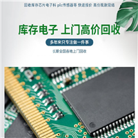 新乡回收基恩士LK-G157