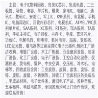 回收得利捷视觉 不包好坏