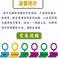 汕头回收拆机基恩士视觉控制器消息