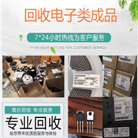 肇庆有没有回收基恩士LK-G35