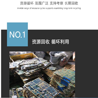 回收ti芯片ic 回收深圳电子元件