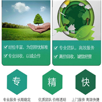 焦作回收基恩士LK-H085