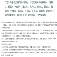 亳州本地回收基恩士LJ-V7000