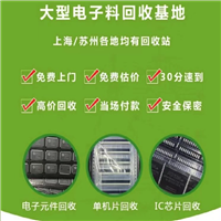 湛江找我回收基恩士LJ-V7001+LJ-V7060