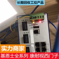 回收电子料通讯电缆