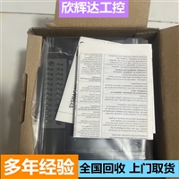 回收基恩士VS-L160MX 基恩士数显光纤放大器 型号决定价值