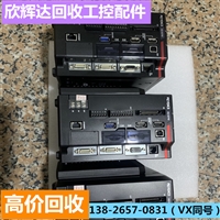 回收康耐视加密狗回收三菱FX3U-128MT/ES