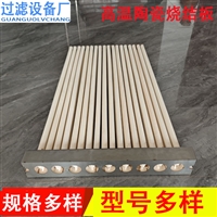 高温陶瓷烧结板 板框式粉尘过滤板  使用寿命长