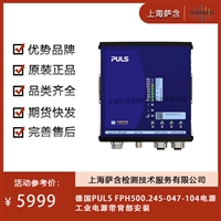 德国PULS FPH500.245-047-104电源 工业电源带背部安装