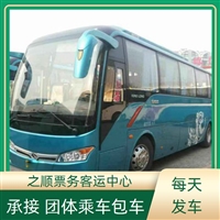 客车票查询:临平到界首客车查询几多钱