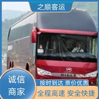 客车查询:东台到柳市客车票