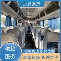 客车查询:姜堰到龙里大巴汽车