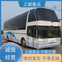 客车票查询:柳市到盛泽客车多久到