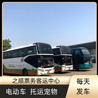 客车查询:临海到盛泽直达客车票