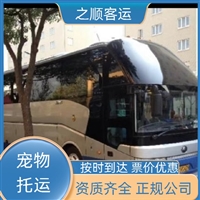 客车查询:怀化到宁海客车