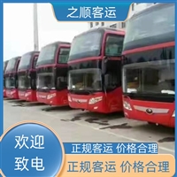 2026客运:苏州到甘肃直达客车票-发出-时间