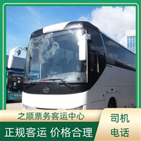 客车查询:姜堰到秦皇岛客车