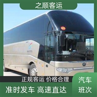 客车查询:盐城到六枝客车查询几多钱