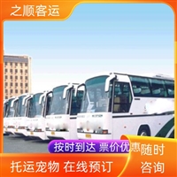 广德到广西客车专线-有没有直达车