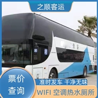 客车查询:滨海到汝阳客车时刻表