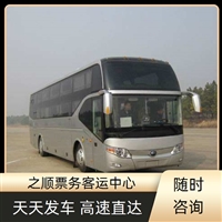 客车查询:姜堰到寻甸直达大巴