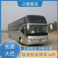 客车资讯:莱芜 济南到云霄的客车/咨询