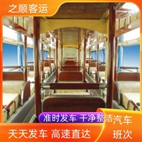 客车票查询:柯桥到惠水客车大巴