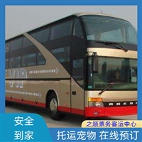 客车查询:兴化到松桃客车多少钱