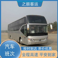 客车票查询:金山到广西长途客车在哪坐