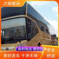 客车资讯:日照 岚山到无锡客车专线/路线查询