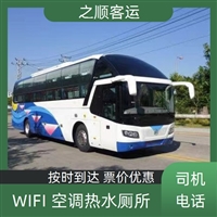 客车票查询:柳市到高密大巴客车