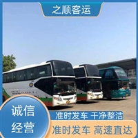 客车查询:温州到宿豫客车大巴车