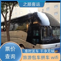 客车查询:姜堰到富源客车大巴