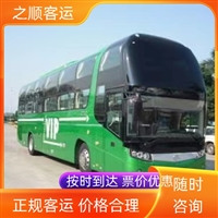 2026客运:苏州到广西大巴客车-发出-时间