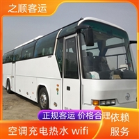 客车票查询:萧山到巨野直达客车