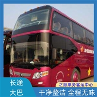 客车票查询:余杭到修文直达客车