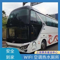 客车资讯:平度 即墨到柯桥客车信息/多久到达