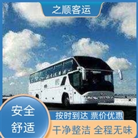 云南热点:宜兴到宜良的客车/实时反馈全+境+到+达