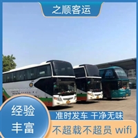 汽车:镇江到廊坊直达大巴电瓶车托运