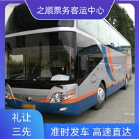 东营到河源汽车客车大巴车票-客车专线