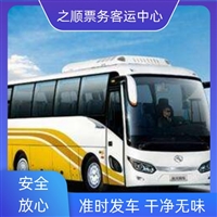 电瓶车托运:桐乡直达到龙岗客车票汽车