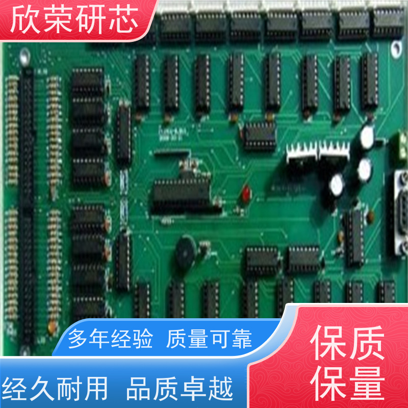 源头工厂SMT贴片加工PCBA抄板解密 PCB电路板设计打样批量生产