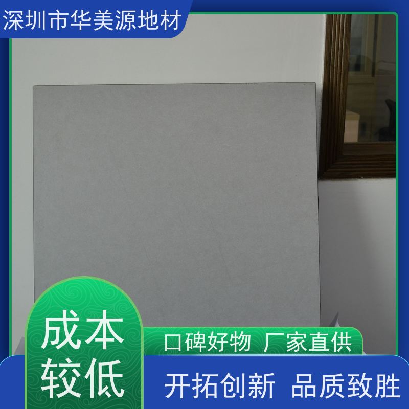 华美源建材 全钢防静电地板 活动抗静电架空陶瓷贴面 维护简单